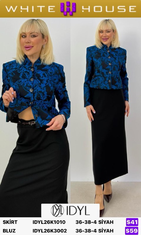 Юбка IDYL IDYL26K1010 — женская турецкая коллекция ALSHARM, ракурс 3