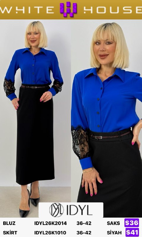 Юбка IDYL IDYL26K1010 — женская турецкая коллекция ALSHARM, ракурс 8