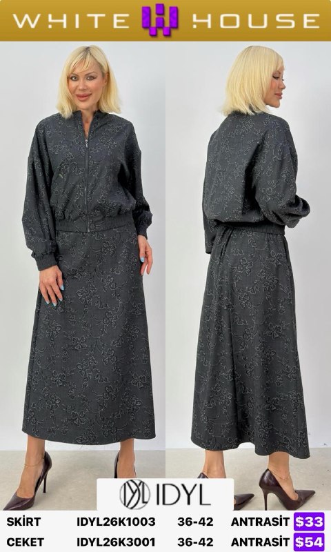Юбка IDYL IDYL26K1003 — женская турецкая коллекция ALSHARM, ракурс 1